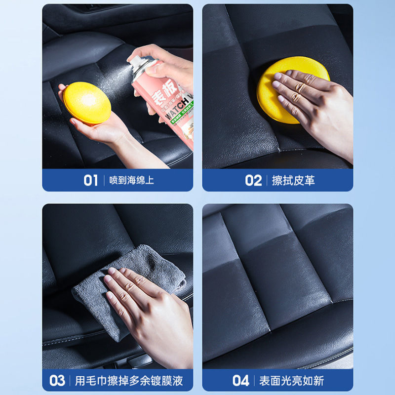 正規品自動車時計板ワックス真皮革シート内装ワックス計器盤洗浄上光保守改修修復剤|undefined