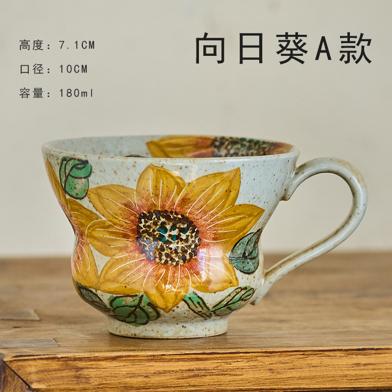 Taomeiji 新中国風手作りセラミックコーヒーカップ手描きひまわりウォーターカップマグカップカップルペアカップ小容量|undefined