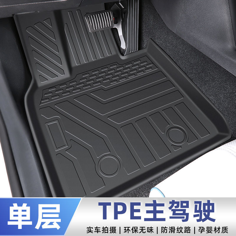 [원래 직매] 단층 운전석 바닥 매트