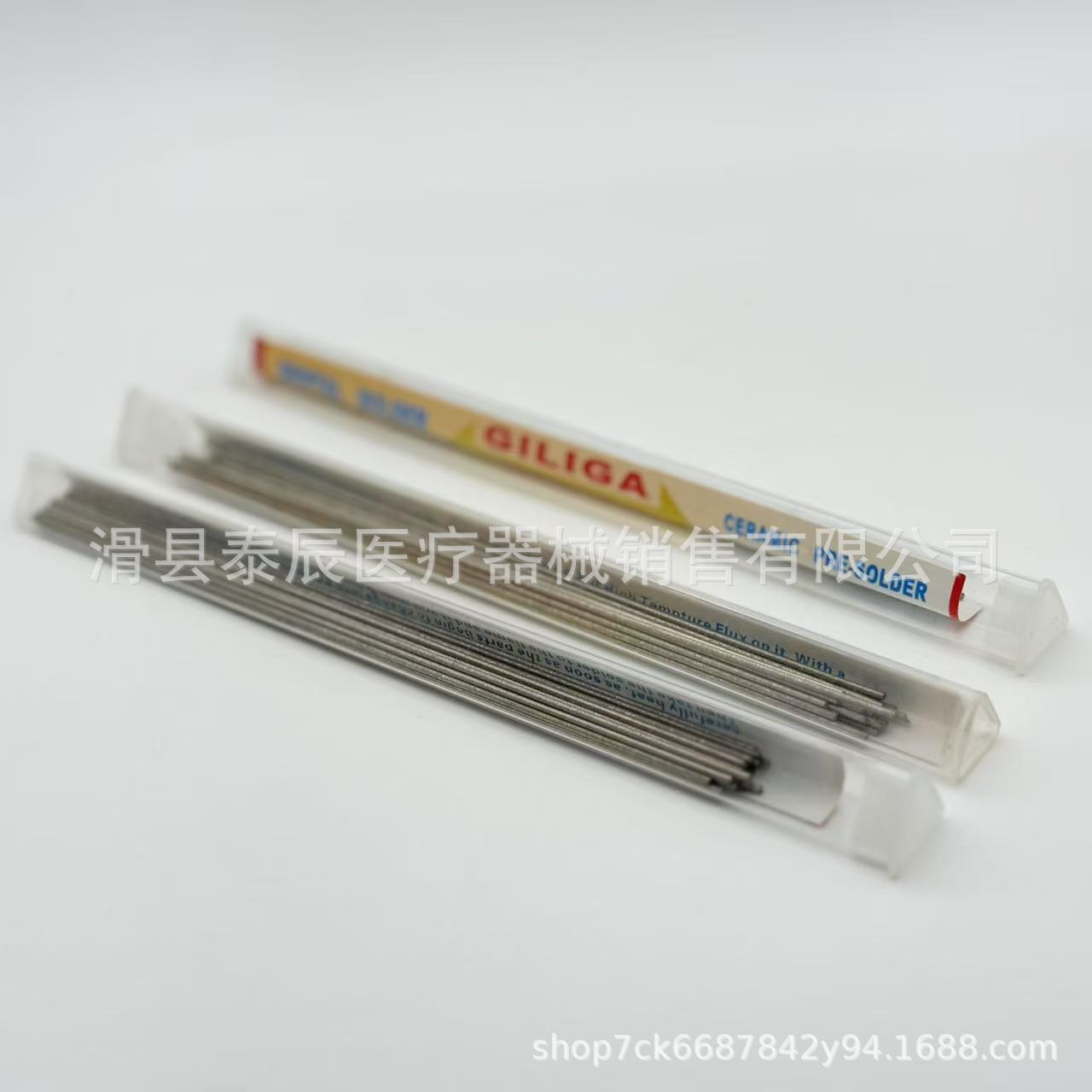 牙科材料 齿科 NEO镍铬 钴铬焊条 义齿加工耗材 口腔焊接用