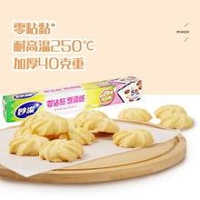 ����{���決��������ͼ����ⲻճ�΢���t�m�ÿ՚�ը偉|���l