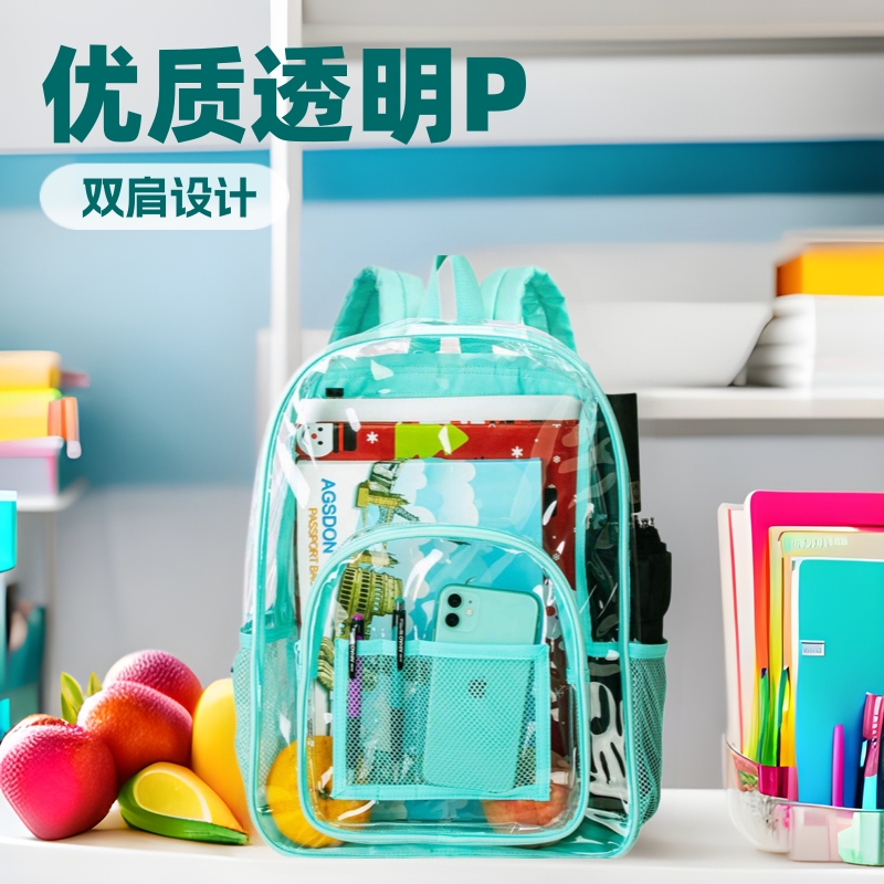 街头潮流女款双肩透明PVC背包双肩包书包 户外登山包轻便潮酷