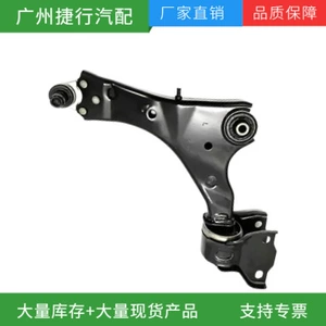 Land Rover asqı qolu LR126118 LR115121 LR110312 LR104884 LR117140