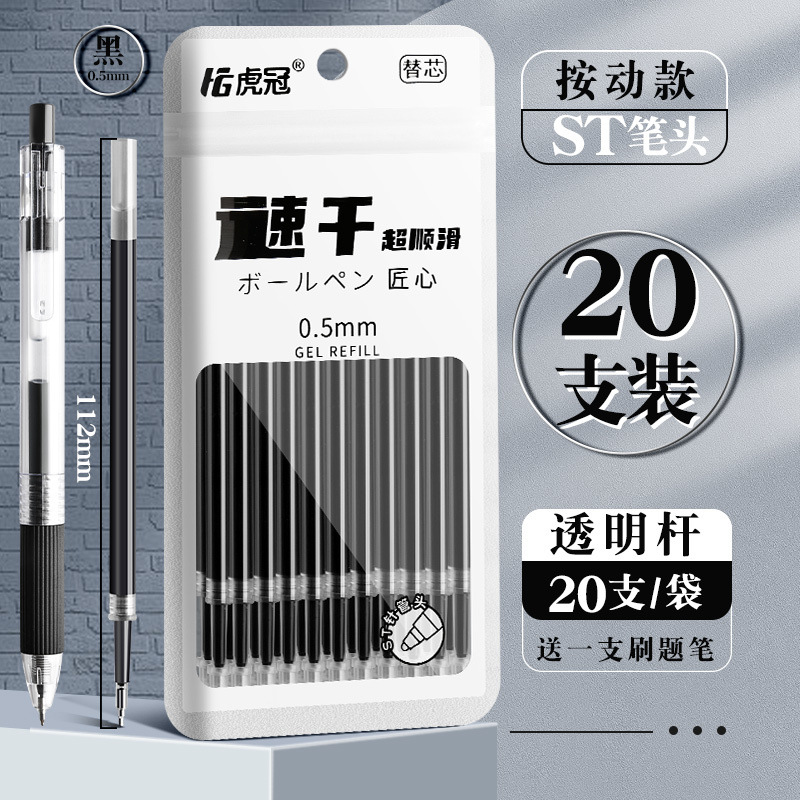 [타이거크라운 오리지널 리필] 20개입