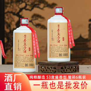 ę́悾ƏSֱ�N���Zʳ��53���u���;ư׾���ɳ���������l6ƿ500ml