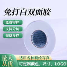 �S�����l�����p���z UV��ӡ�����ī��ճ��˺PP�����p���z