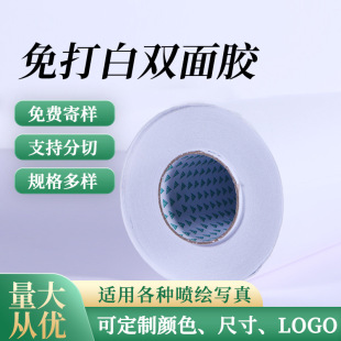 �S�����l�����p���z UV��ӡ�����ī��ճ��˺PP�����p���z