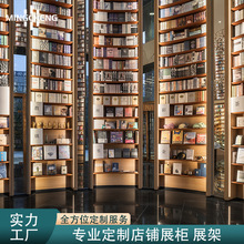 订制特大型书店书架带灯文学纪实展柜展架靠墙历史书籍高柜书柜子