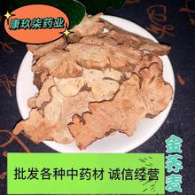 批发中药材金荞麦荞金锁金荞根承接订单一站式购物药材新货金荞麦