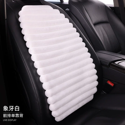 Seat cushion, seat cover – five-seat non-binding backrest warm seat - ivory-white-single-backrest