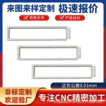 �������z���ِ�POM���ϼ�cnc�C�ӹ�������peek�������ܔ��ؼӹ�