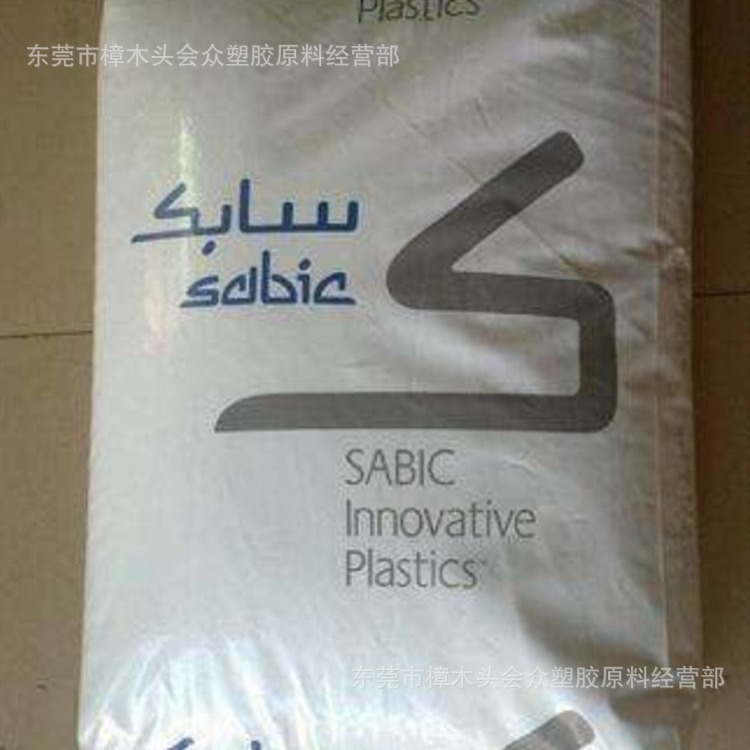 PC/沙伯基础(南沙)/940NC注塑挤出高刚性耐热高挤兑运动器械薄壁