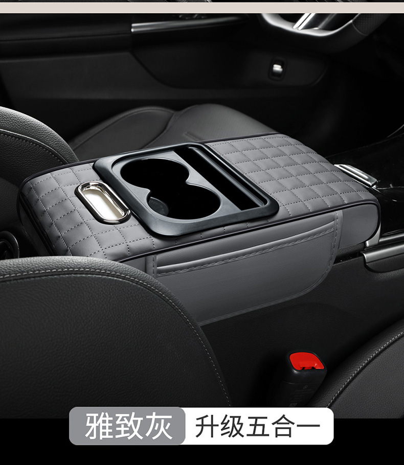 Car Multifunctional Armrest Box Pad Heightening Storage Bag Cup Holder