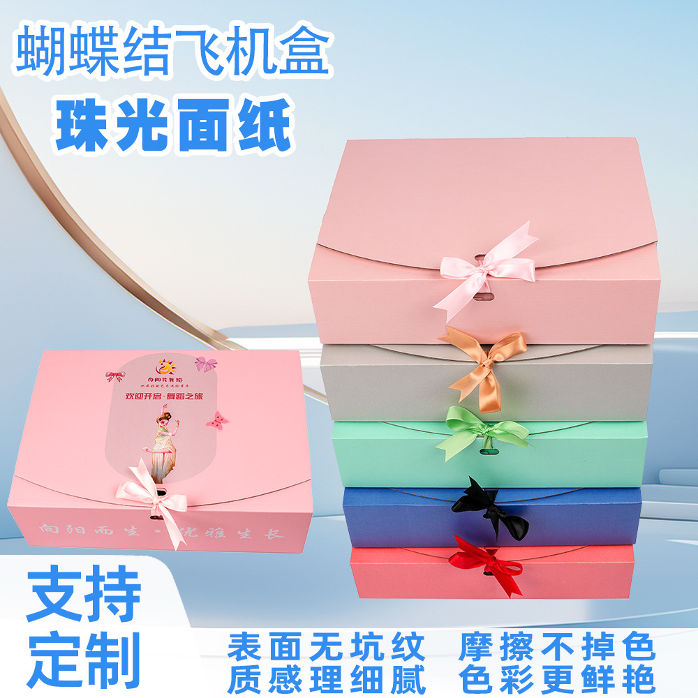 Caja de avión de color extra duro, caja de embalaje de lazo, ropa interior, accesorios de ropa, logística urgente, embalaje de comercio electrónico, caja de papel en stock