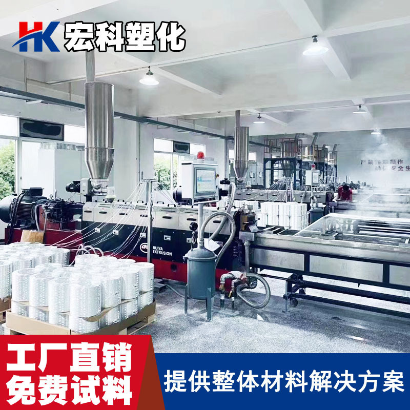 PPプラス繊維10-50プラスチック粒子PP長短繊維gf 10 15 20 50強化改質原料を生産する|undefined