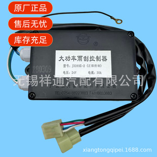 ��܇������ο�����JD269Z-2