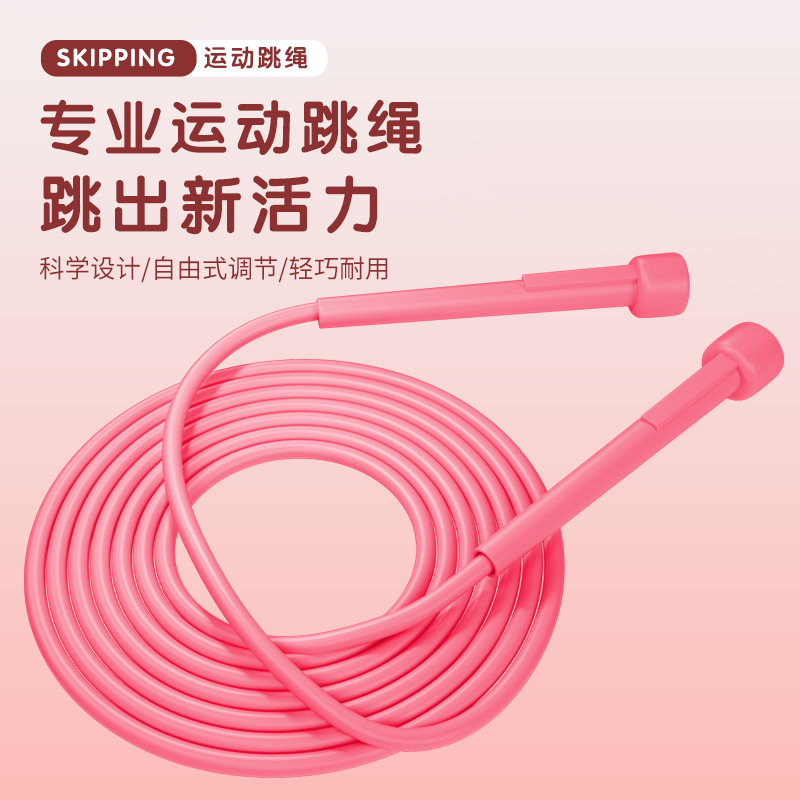 Adult exercise exercise fitness adjustable PVC skipping rope..