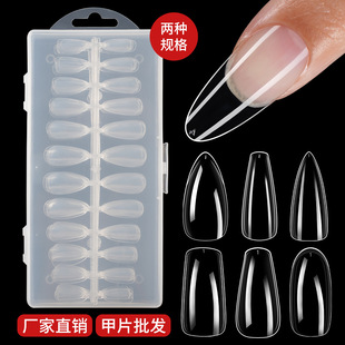 Nail wear nail folding seamless transparent almond nail short ladder nail transparent nail piece fake nail wholesale 240 pieces boxed