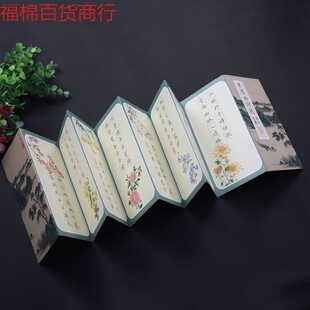 硬笔书法作品纸册页硬笔书法古风大幅长卷方格唯美钢笔成人作品纸-阿里巴巴