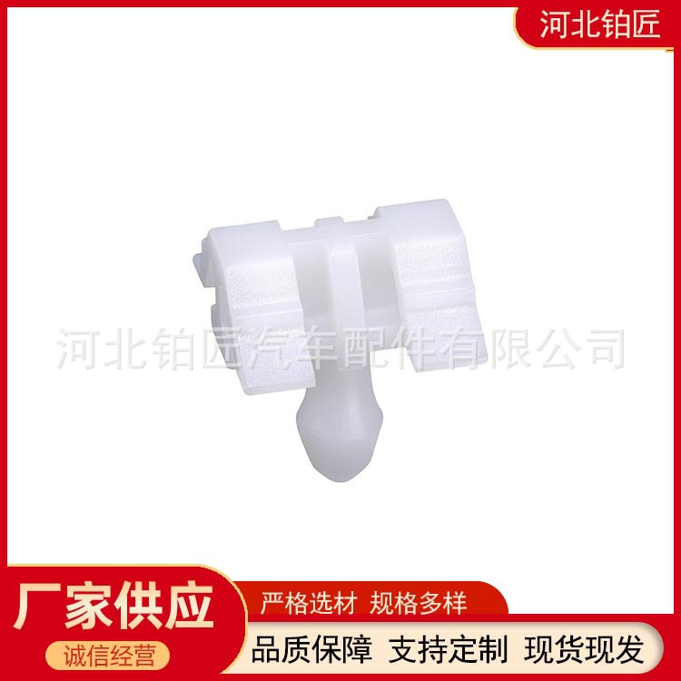 A0059889778适用于奔驰W126 R129 W140车身护板挡泥板装饰线条夹
