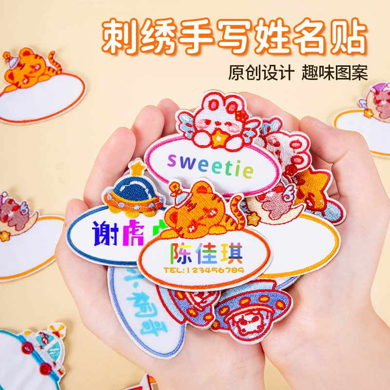 Оригинальные наклейки с именем для класса Входная одежда Наклейки с именем для начальной школы Средняя школа Съемные вышитые тканевые наклейки Наклейки с номером студента