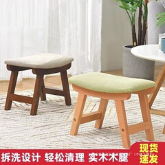小さなスツール、家庭用靴交換スツール、ファブリッククリエイティブコーヒーテーブルスツール、リビングルーム無垢材ベンチ、シンプルモダンソファロースツール