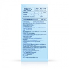 Celebrity Night Water Abundant Hyaluronic Acid Condoms 100 pcs/50 pcs set High Oil Content Glossy Water-Soluble Safety Net