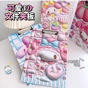 New Cartoon Melody Expansion Board Clip Student Ins High-Looking Soft Cute Writing Pad Folder