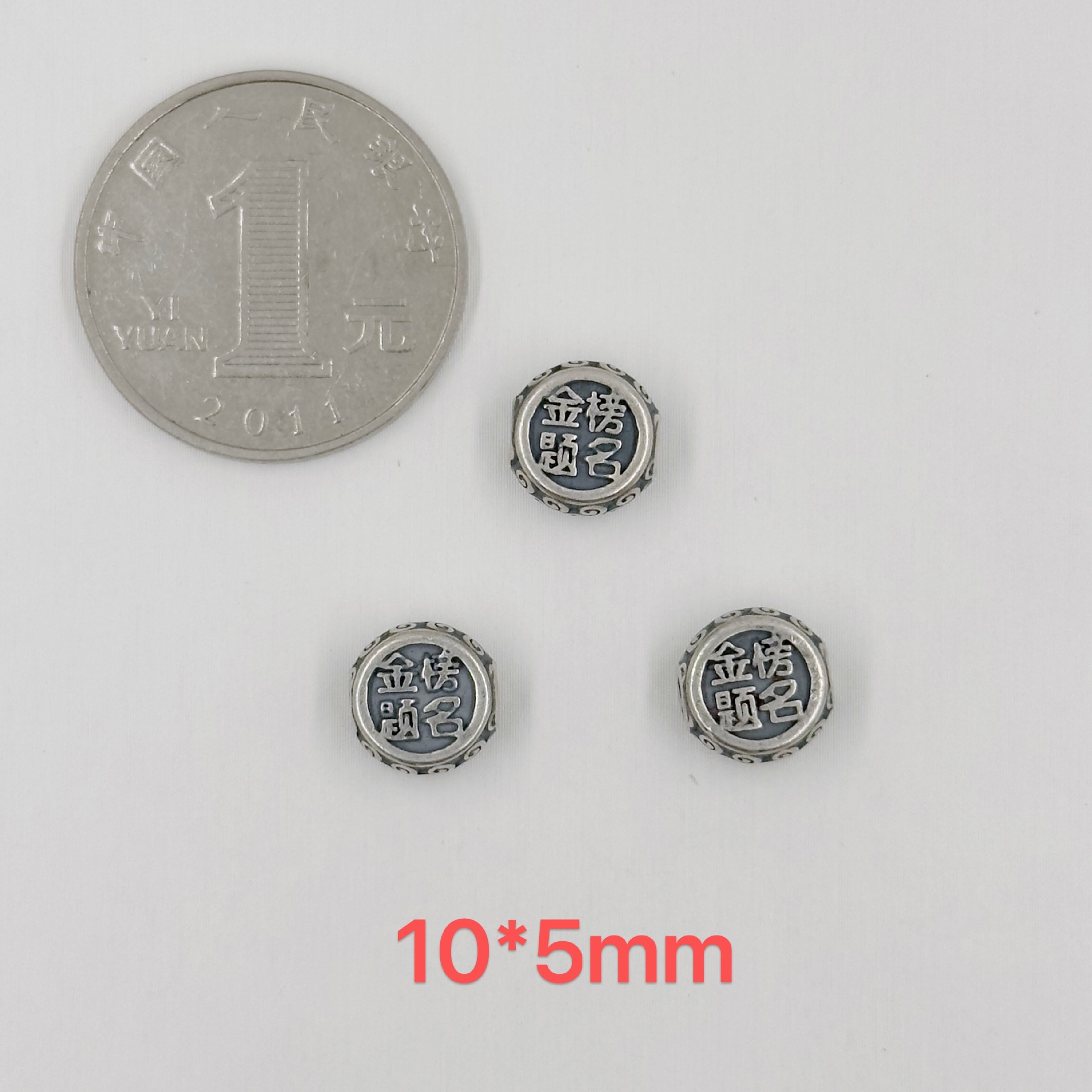 384-417 Shanxi vintage old silver spacer beads DIY accessories 9997 silver bracelet jewelry accessories
