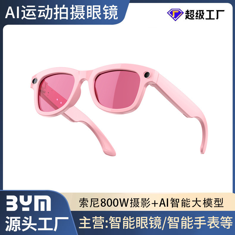 M01Pro Black Technology 800W High-Definition Camera Image Recognition Ai Translation Bluetooth Audio Smart Shooting Glasses