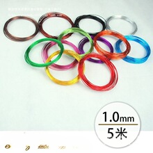 1mm5m��ɫ�����X��DIY�ֹ�����܇�X�z�@ˇ��ˇ����ͯ�ڼ��n����