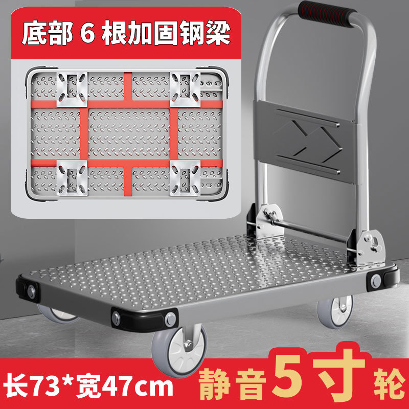 6개 빔 73*48 5inch 라이트 톤 모델