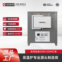 ����1600&deg;C��ʽ����Ҹߜ��R���t ��՚�ՠt ���I��ʽ���t