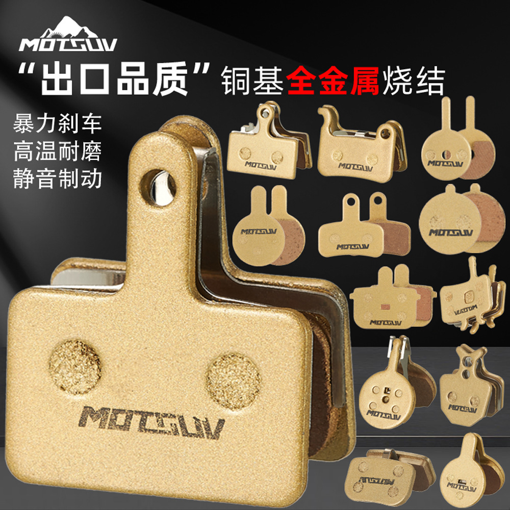 BB5 bicycle brake pads, all-metal copper-based wear-resistant hydraulic disc brake pads, cycling accessories.