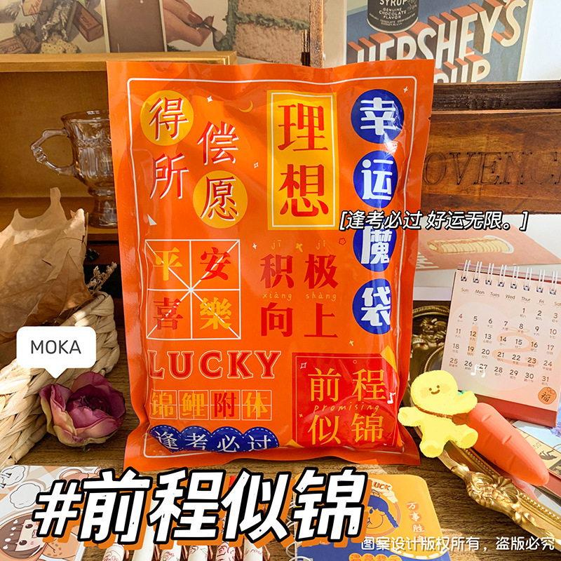 布丁小熊惊喜大礼包盲袋小学生文具套装幸运福袋盲盒儿童节日礼物|undefined