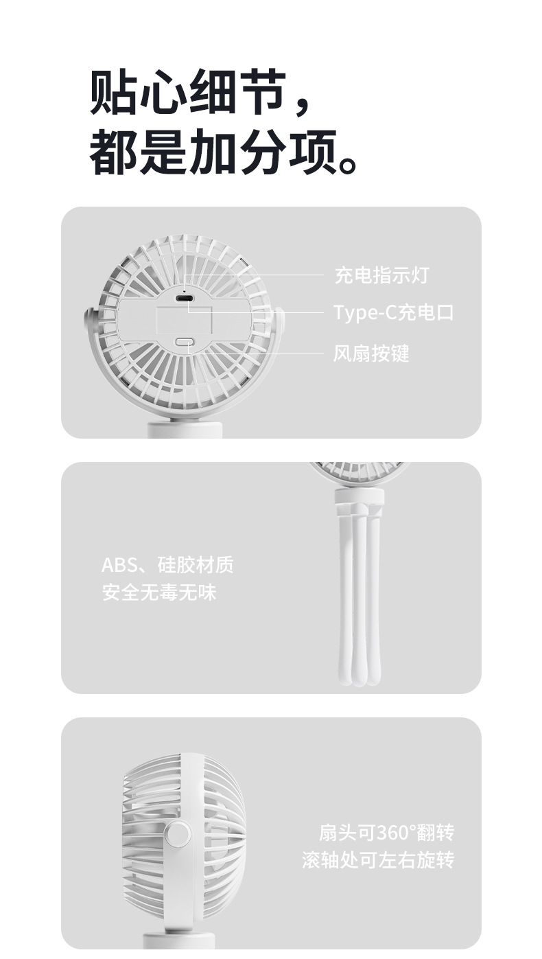 T8风扇跨境新款