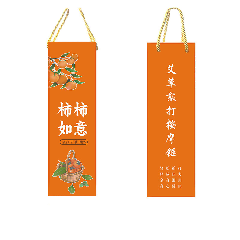 中秋節のお土産、高齢者向け実用的なギフト、艾草ハンマーDIY素材パック、健康ハンマーギフトボックス、事事如意|undefined