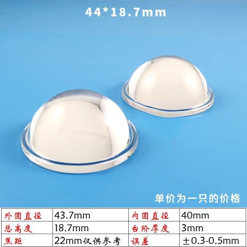 Диаметр 44*Высота 18,7 мм