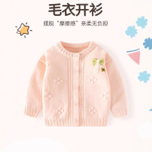 女宝宝毛衣针织衫上衣女童外套婴儿衣服打底衫棉线外穿服跨境热销