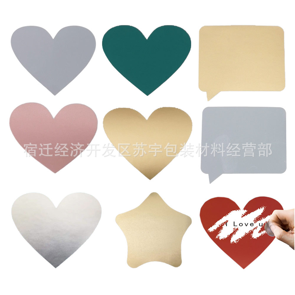 划痕贴纸刮刮卡明信片刮刮膜惊喜刮刮涂层 刮刮心形对话框70*80mm