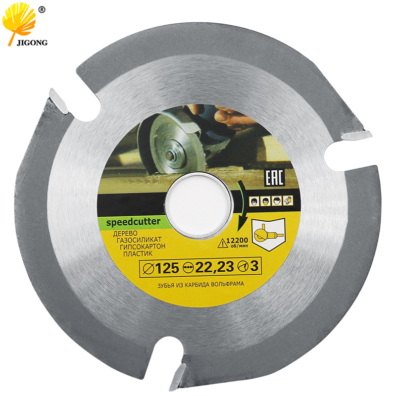 切割片外径125mm角磨机刀片切削打磨树根茶盘等各种硬木干燥木头