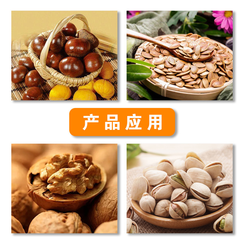 食品級定電圧型脱酸素剤缶用脱酸素剤置換型防打缶保鮮剤ナッツ除酸素剤|undefined