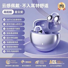 适用苹果2025新款蓝牙耳机16pro无线15max运动降噪14原装13正品12