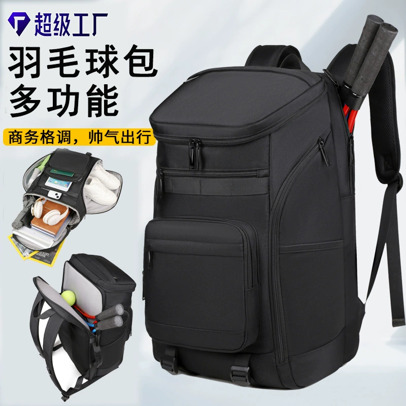 Вместительная спортивная сумка для бадминтона, разделение обуви на мокрую и сухую одежду, рюкзак для тренировок
