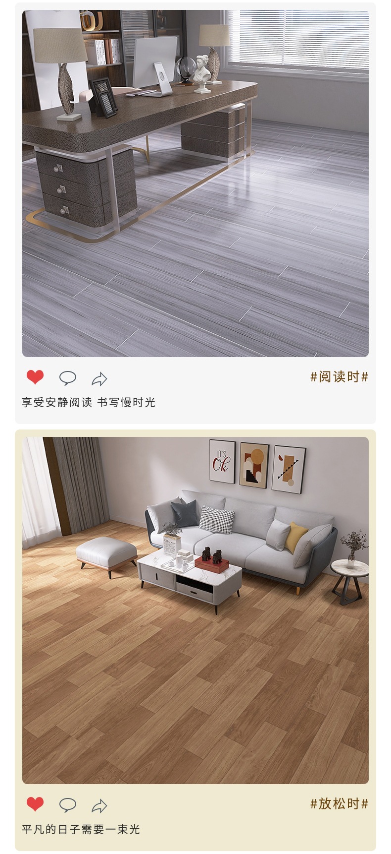 Household Floor Leather Cement Floor Directly Laid Self-Adhesive Floor Stickers Thickeneded Wear-Resistant Waterproof Anti-Slip Plastic Carpet Floor Mats