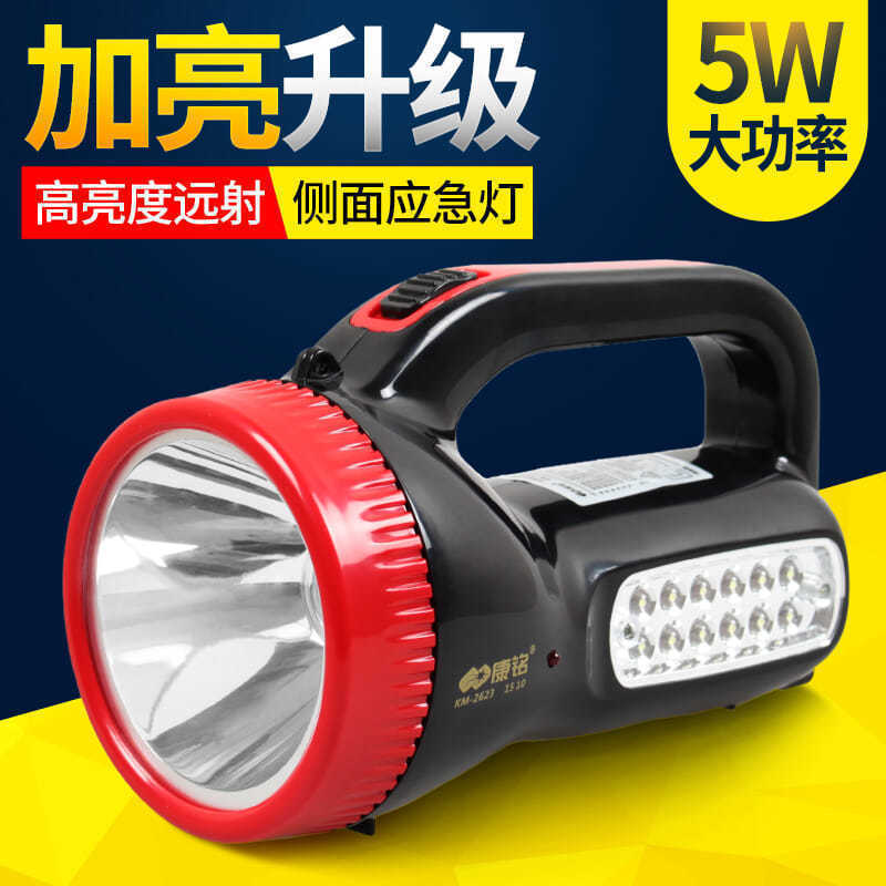 LED强光手电筒可充电式手提探照灯远射程高亮户外照明应急灯厂