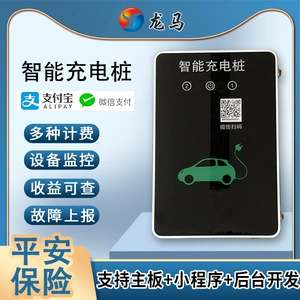 Отсканируйте QR-код, чтобы зарядить шкаф, поделитесь станцией Power Bank, отсканируйте QR-код, чтобы оплатить картой, и оплатите зарядную станцию ​​для быстрой зарядки. Интеллектуальная интеллектуальная быстрая зарядка.