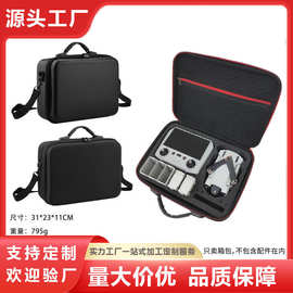 适用于大疆DJI御mini3 pro无人机硬壳手提包收纳盒带屏续航套装