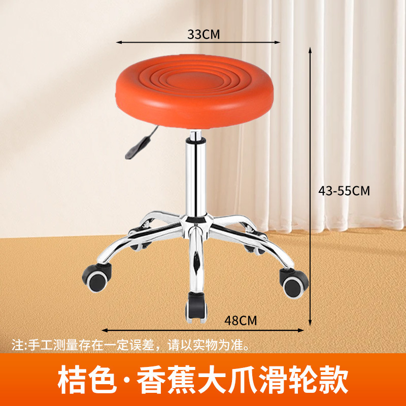 酒吧椅旋转升降椅滑轮圆凳简约美容椅发廊剪发凳实验室带轮凳子|undefined
