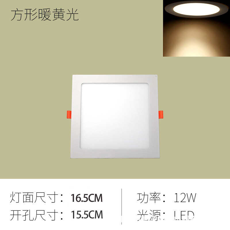 Lámpara de Techo LED Empotrada Ultrafina, Antideslumbrante, para Hotel, Hogar, Sala de Estar, Cuadrada, con 70 Orificios